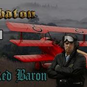 Sabaton The Red Baron Gachi Remix Right Version