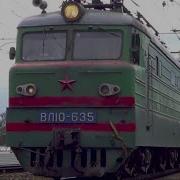 Электровоз Вл10 635 Тифон
