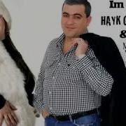 Kpatem Qez Caxiknerov