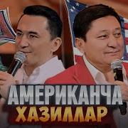 Аваз Охун Янгиси