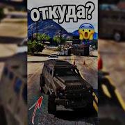 Лучшая Бронированная Машина В Gta 5