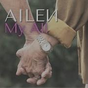 Ailen My All Cover