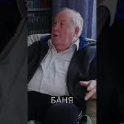 Михаил Поторанин