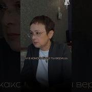 Убрать Боязнь К Войне