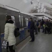 Прибытие Поезда На Станцию Метро Киевская