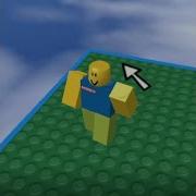 Roblox Old Walk