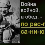 Почему Так Плохо Кормили Бойцов Ркка Откровения Военного Повара