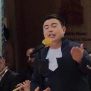 Азиз Батыров Сене Гурбан