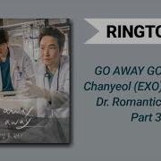 Exo Punch Go Away Ringtone