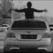 Miyagi Эндшпиль А Мне Бы Горе Разделить Bass Boosted