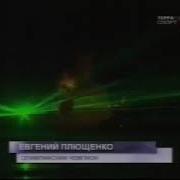 Все Мы Понемногу Русь Губили