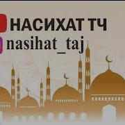 Шайх Пурдил Сури Исрофил