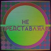 Леви Аккерман Jerry