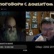Слушай Тещя Друг Родной