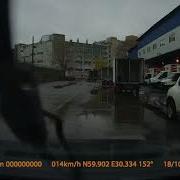 Я Очень Очень Спешу На Работу