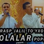 Xazarasp Jalil To Yxonasida Bolalar Хазарасп Жалил Туйхонасида Болалар