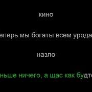 Фрик Пати Минус