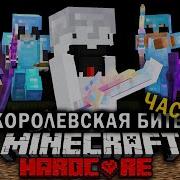 Я Один Спиди Спиди Свойх