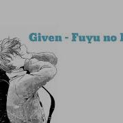 Ost Given Sub Indo
