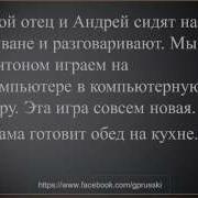 Urok 2 Говорим По Русски Дома Govorim Po Russki Doma