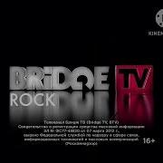 Bridge Tv Rock