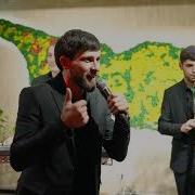 Группа Эксклюзив Яр Я