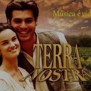 Песни Из Сериала Земля Любви