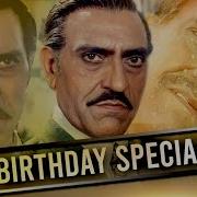 Amrish Puri Dialogues