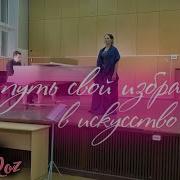 Ожерельные Песни