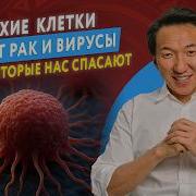 У Нас Есть Еда И Кров