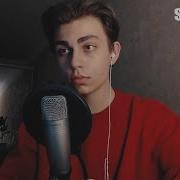 Lewis Capaldi Someone You Loved Cover By Denis Kalytovskyi