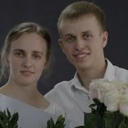 Время Любить Мсц Ехб