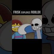 Undertail Walking Frisk