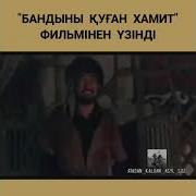 Акжол Нургожаев Погоня В Степи Скачать