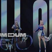 Kda Drum Go Dum Instrumental
