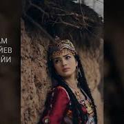 Ахтам Зийо Жудойи Новая Песня Супер