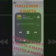 Thrill Pill Про Любовь Snippet