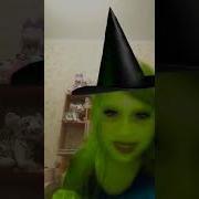 Что За Чародейка Пёрнула Злодейка