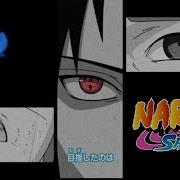 Naruto Shippuden Opening 3 Blue Bird Hd