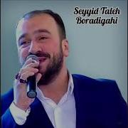 Seyyid Taleh Boradigahi Minus