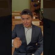 Batek Official Батя И 1 Сентября Shorts