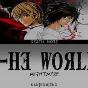 The World Death Note Opening Full