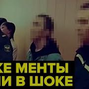 Аудиокнига Дерзкое Ограбление Банка