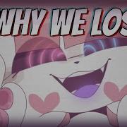 Why We Lose Meme Sashley