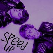Холодом По Спине Speed Up