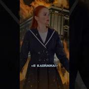Tag You Re It На Русском Даниэла