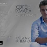 Relax Piano Music Evgeny Khmara