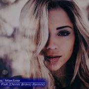 Макsим Мой Рай Denis Bravo Remix