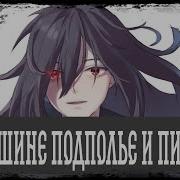 На Вершине Пиратсво И Подполье Альтернативный Сюжета Ван Пис