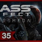 Mass Effect Andromeda Прохождение На Русском 35 Аванпост На Воелде